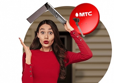 Спутниковое ТВ МТС, Яшкино