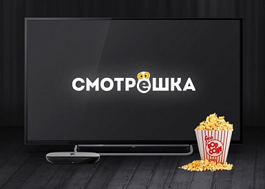 Смотрешка, Яшкино Смотрешка, Яшкино